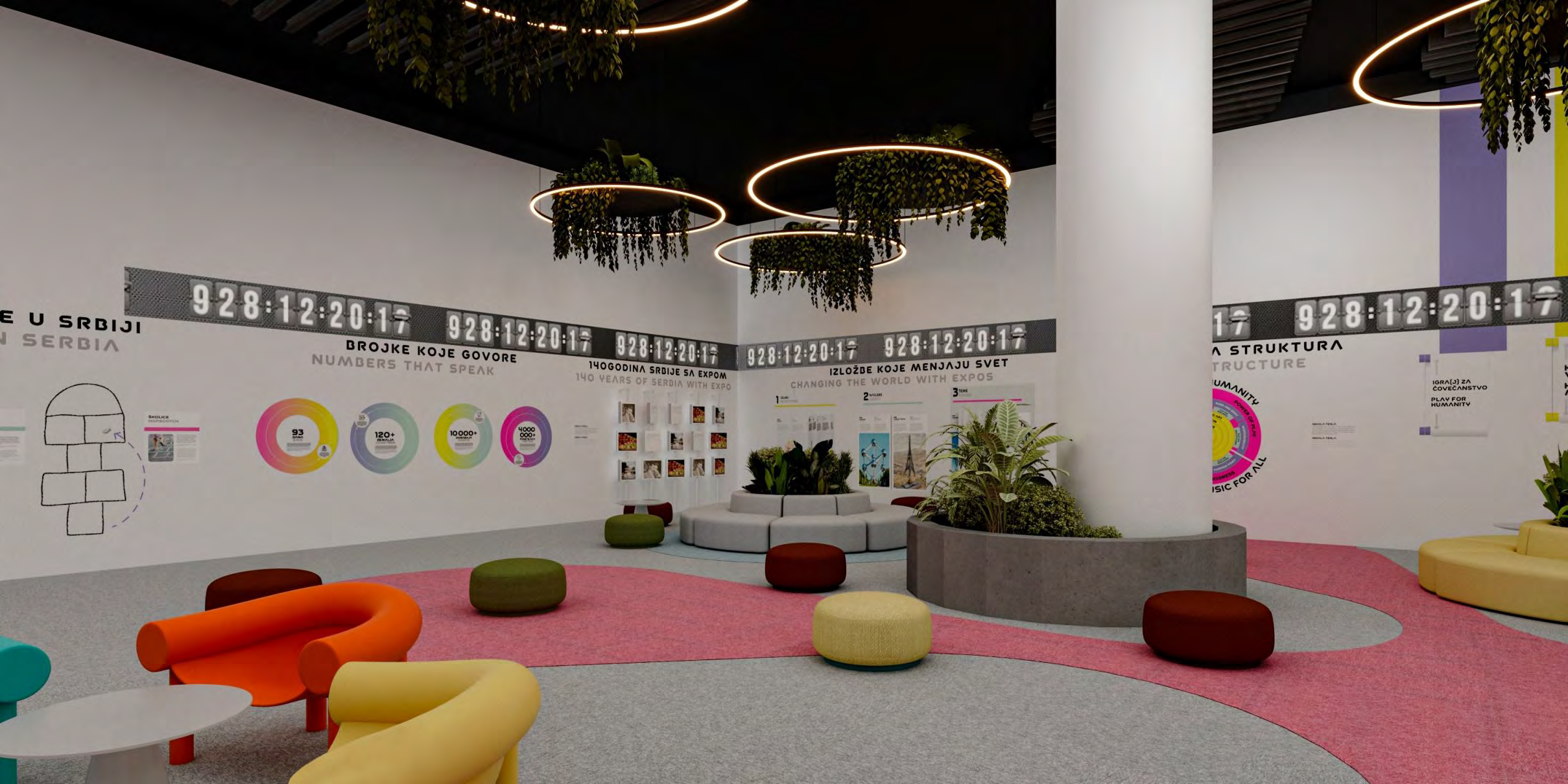 Expo 1